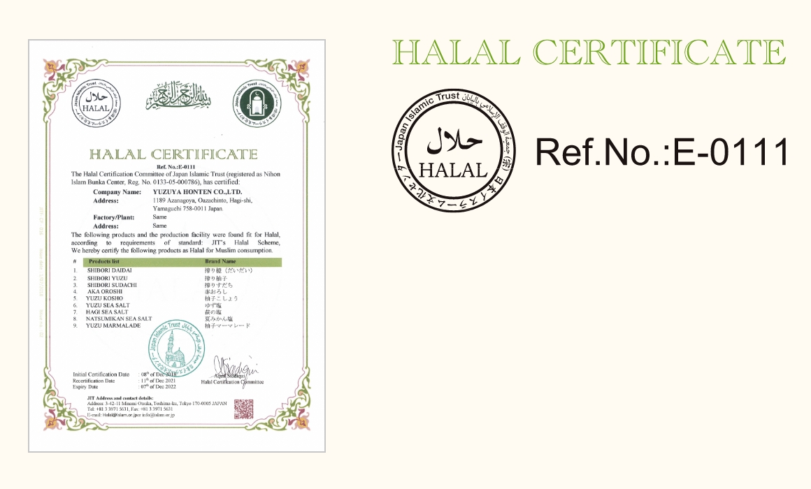 HALAL CERTIFICATE