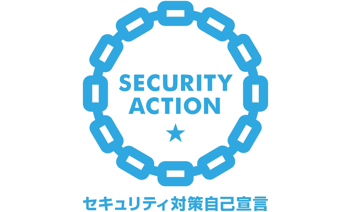 SECURITY ACTION