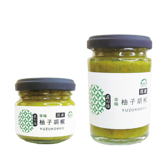 柚子胡椒