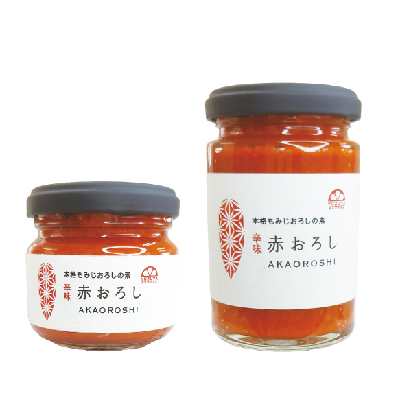 赤おろし