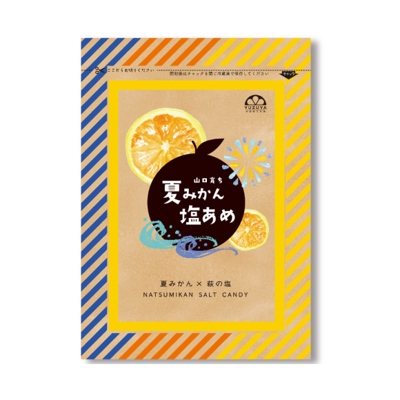 夏みかん塩あめ